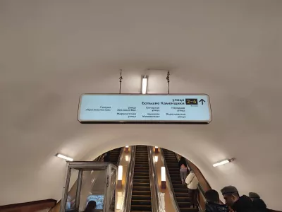 Выход из метро на улицу Большие Каменщики.