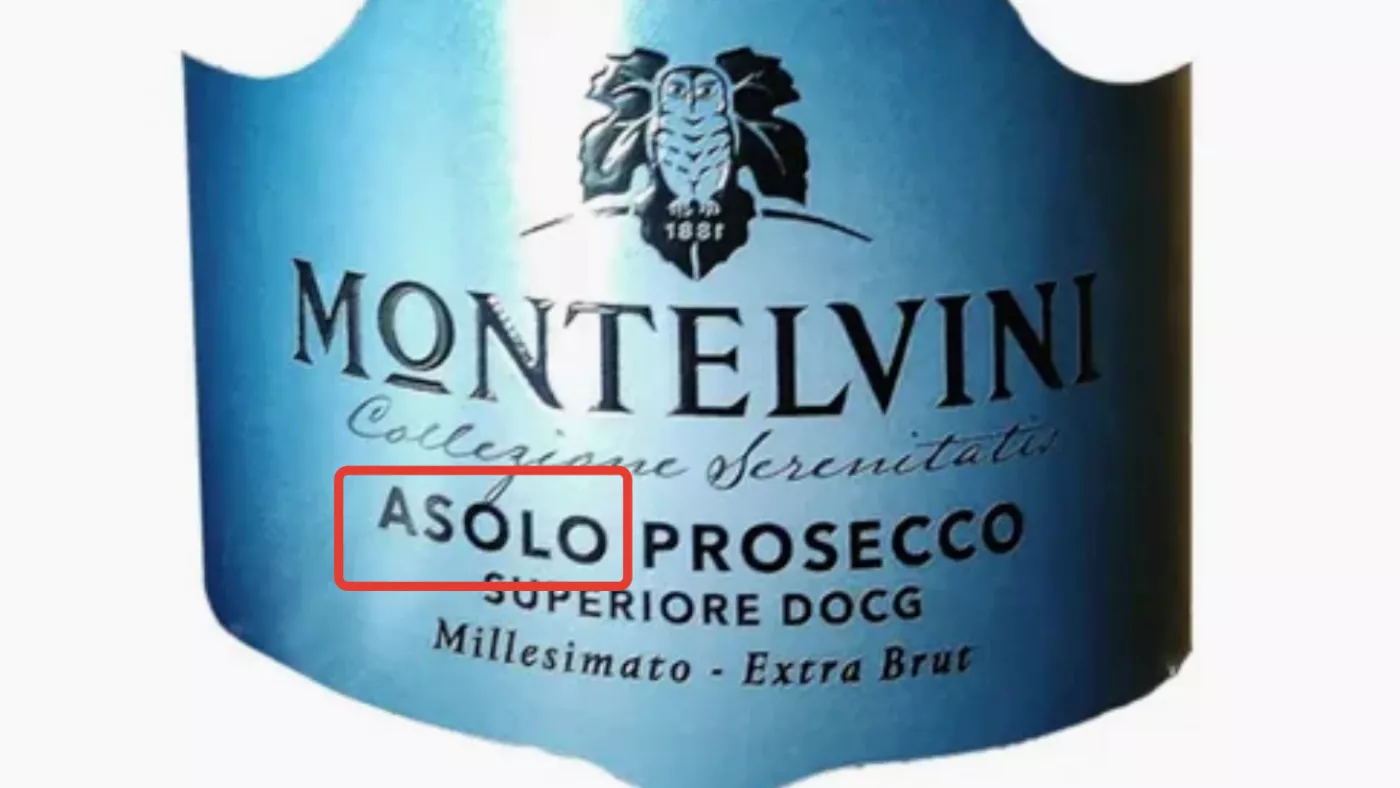 Asolo — уровень просекко немного выше чем предыдущие.
