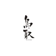 Логотип The Tottori