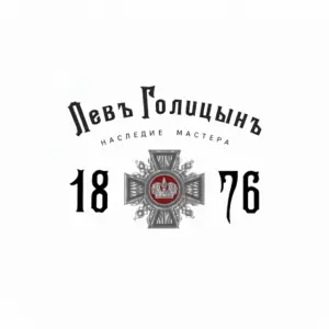 Лев Голицын