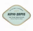 Логотип Виктор Дравиньи