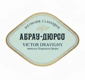 Виктор Дравиньи