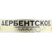 Логотип Дербентское