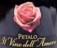 Логотип Petalo