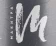 Логотип Макитра