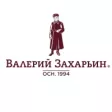 Логотип Автохтонное вино Крыма от Валерия Захарьина