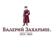Логотип Автохтонное вино Крыма от Валерия Захарьина