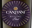 Логотип Cantiani