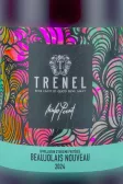 Логотип Trenel