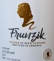 Логотип Frunzik