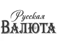 Логотип Русская Валюта