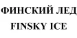 Логотип Finsky Ice