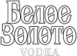 Логотип Белое золото