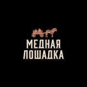 Логотип Медная Лошадка