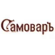 Логотип Самоваръ