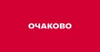 Логотип Очаковская