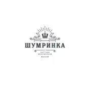 Вино Шумринка