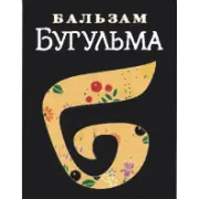 Бальзам Бугульма