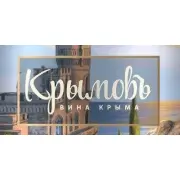 Логотип Крымовъ