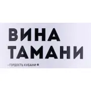 Логотип Вина Тамани