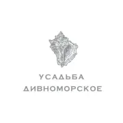 Шампанское Усадьба Дивноморское