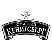 Логотип Старый Кенигсберг