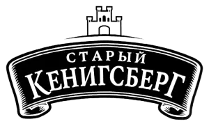 Старый Кенигсберг