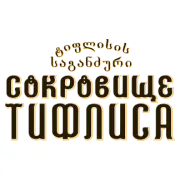 Логотип Сокровище Тифлиса