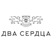 Вино Два Сердца (Two Hearts)