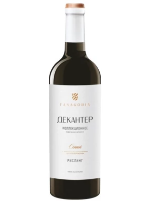 Вино Фанагория, Декантер Рислинг Коллекционное 2020, 0.75 л