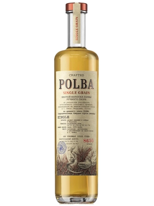 Polba Na Koloskah Ruchnogo Sbora, Bitter