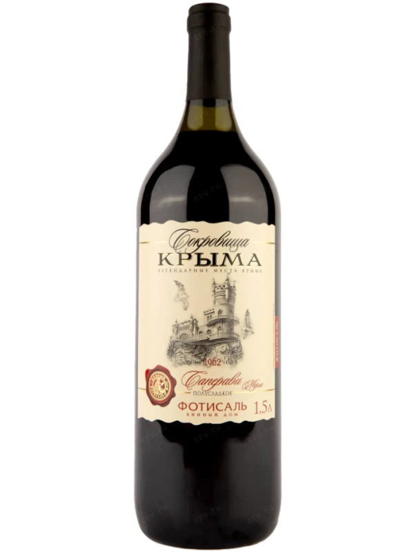 Сокровища Крыма Мускат Черный