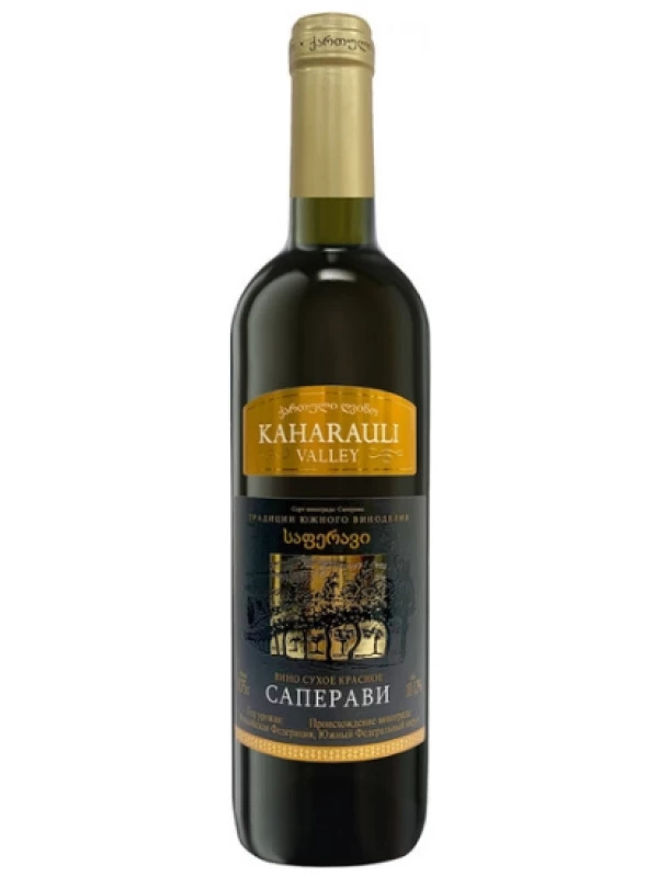 Kaharauli Valley Saperavi