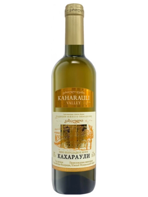 Kaharauli Valley White Semisweet