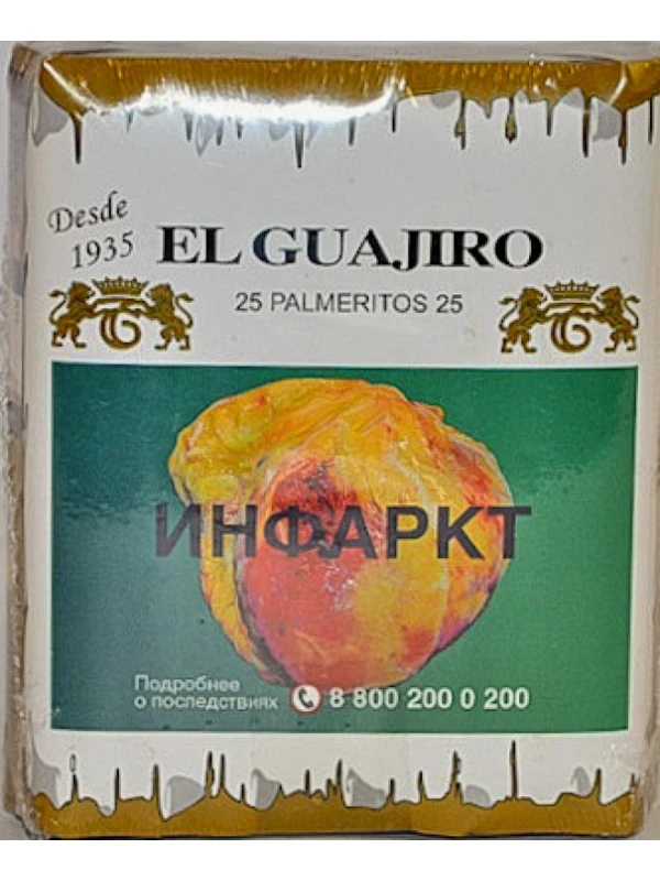 El Guajiro Palmeritos Tablets 25