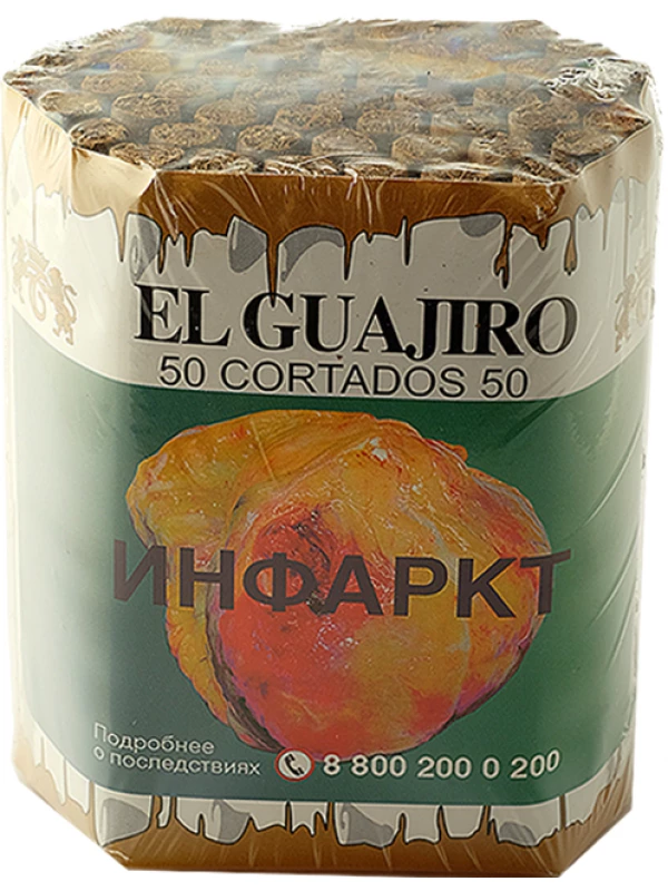 El Guajiro Cortados 50