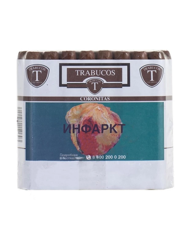 El Guajiro Trabucos Coronitas