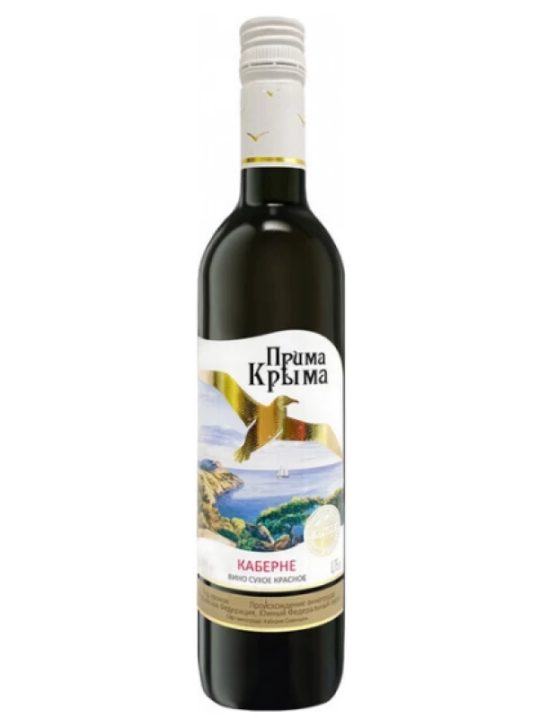 Прима Крыма Каберне