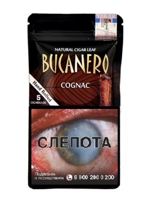 Сигариллы Bucanero Cognac