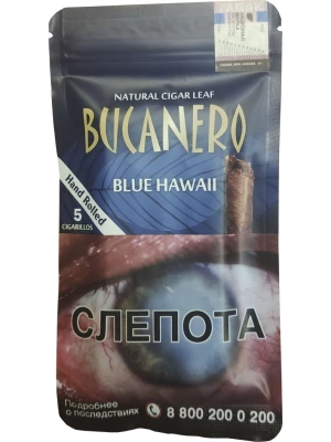Сигариллы Bucanero Blue Hawaii