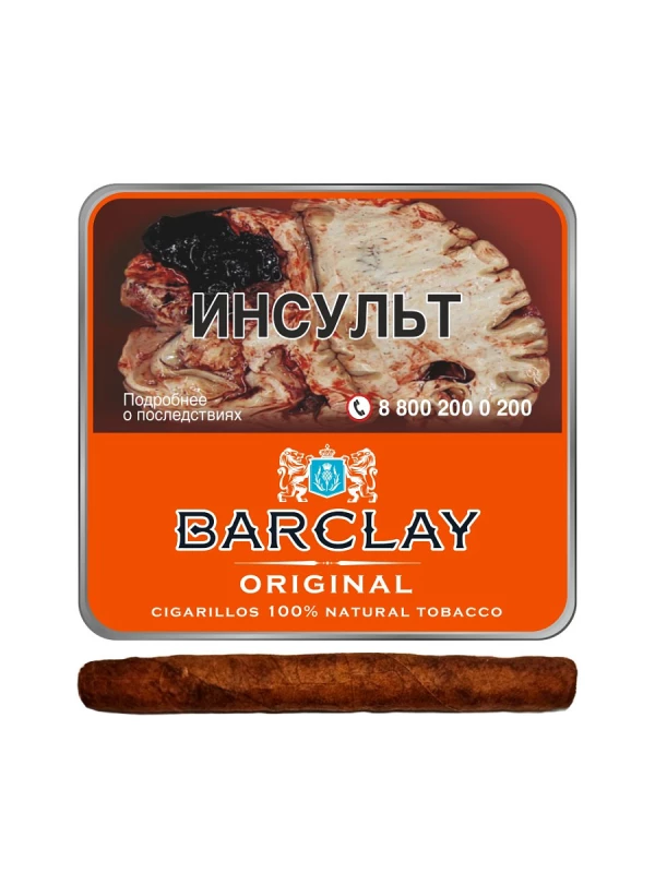 Barclay Original 10
