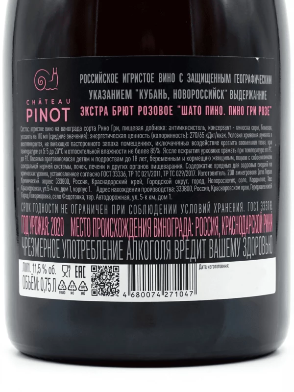 Chateau Pinot, Pinot Gri Rose Extra Brut