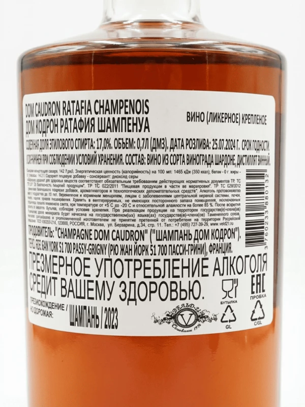 Dom Caudron, Ratafia Champenois Ambre