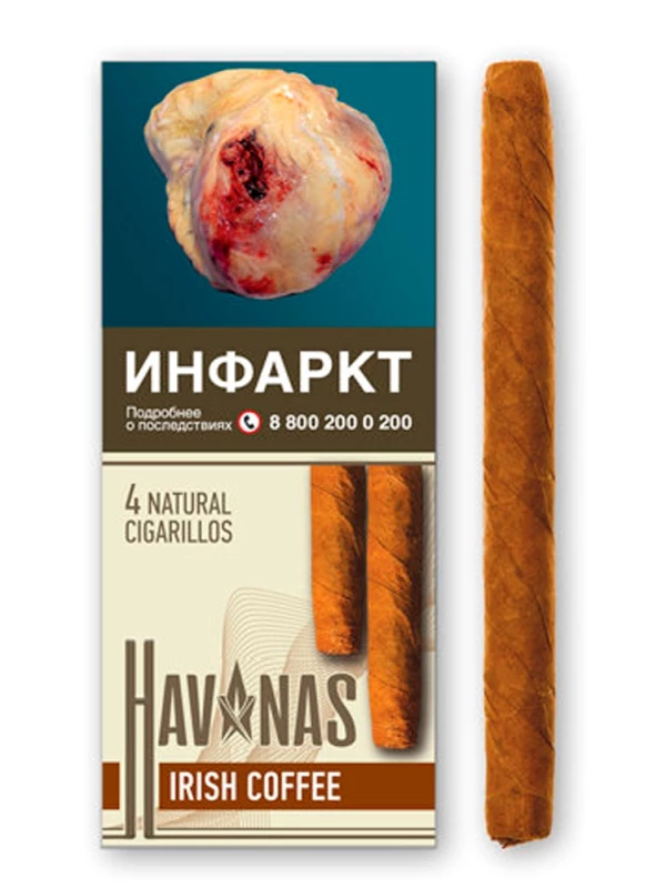  Havanas Irish Coffee (4шт)