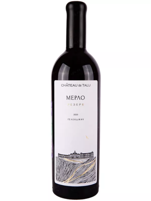 Chateau de Talu Merlot Reserve