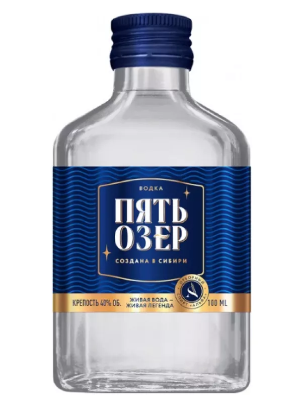 Пять Озер