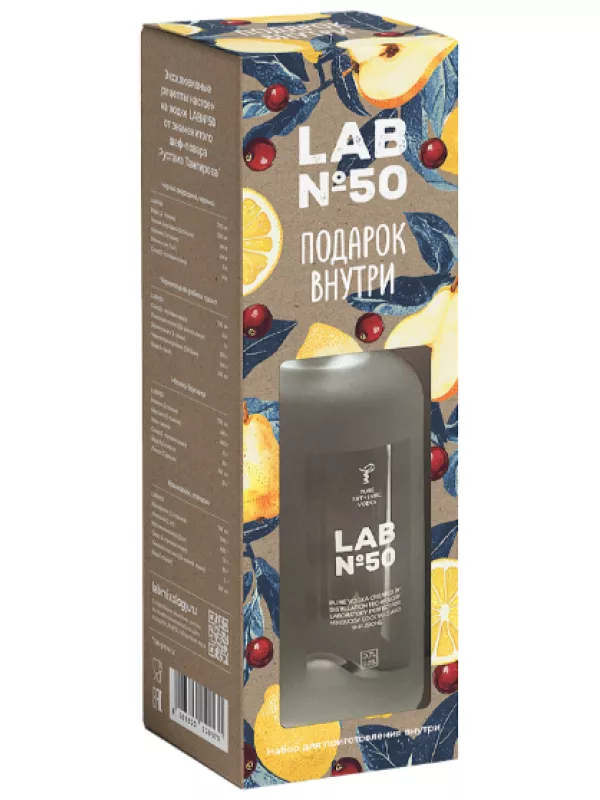 LAB №50, gift box with accessories for making tinctures