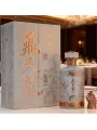 Feitianloong Yinbiao, gift box — фото 3