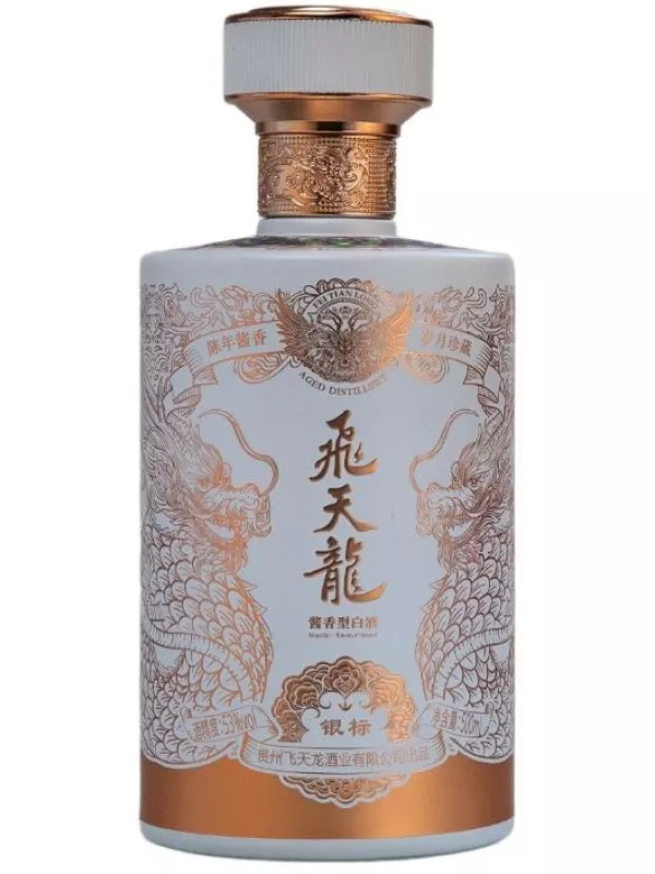 Feitianloong Yinbiao, gift box