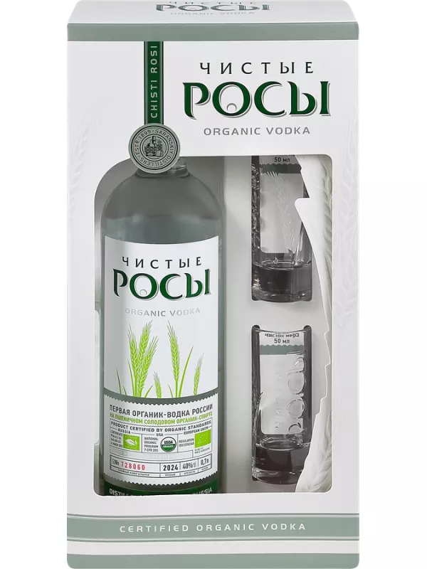 Чистые Росы, в подарочной коробке с двумя стопками